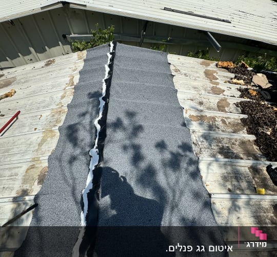 גג מתכת עם יריעות איטום ושכבת זפת